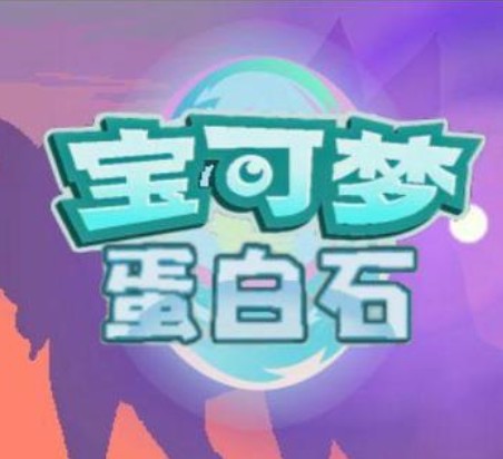 �����ε���ʯ��װ�� v1.2���İ�