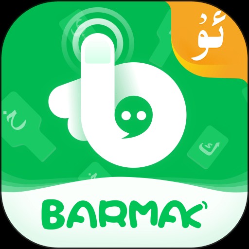 barmakά뷨app