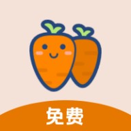 萝卜头文档app手机免费下载