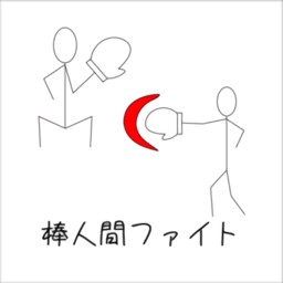 ���˼�ս��