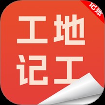 ���ؼǹ����˱�