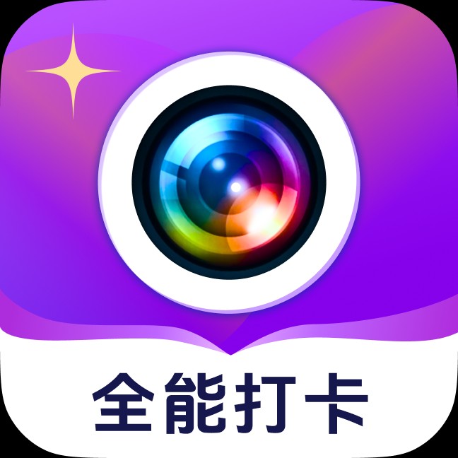 ȫ�ܴ�ˮӡ���app�ٷ�������