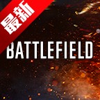 battlefieldС����app�ٷ��������°�