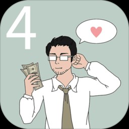 �ҵ����ŵ�˽��Ǯ4