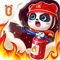 宝宝消防安全最新版下载安卓版_宝宝消防安全下载手机版