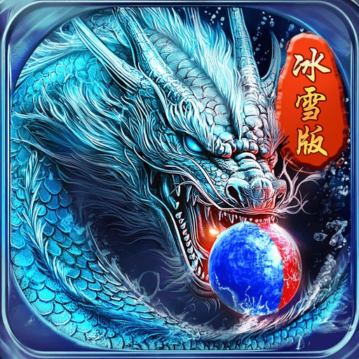 ����������ѩ�浥ְҵ v1.104.138