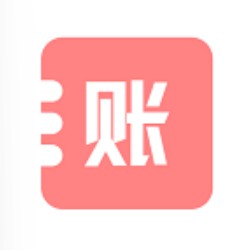黄金记账
