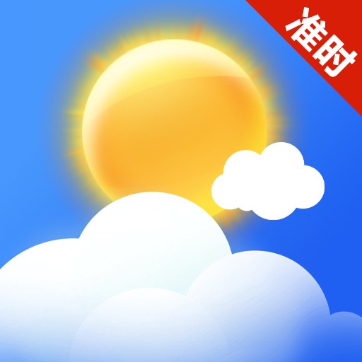 ����׼ʱ����