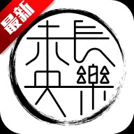 ����δ�������ٷ�����