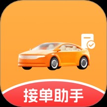 �򳵽ӵ��ܼҰ�