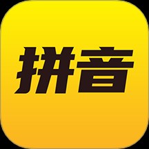 ��ѧƴ����Ѱ�