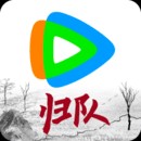 腾讯视频app免费
