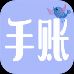 心情日记手账本