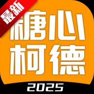 ���Ŀµ�2025���°��������