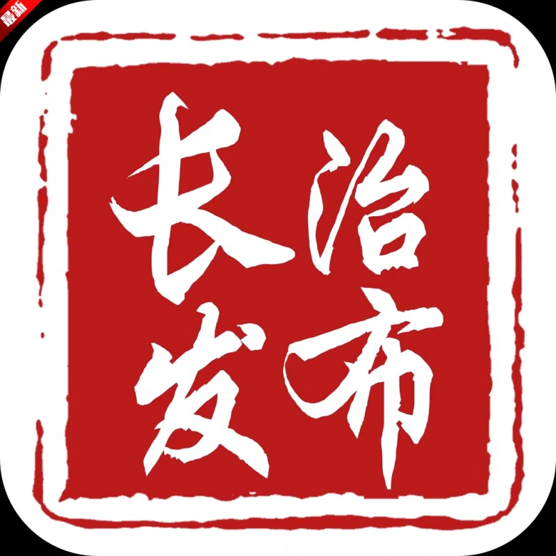 ���η���app���°�2025����