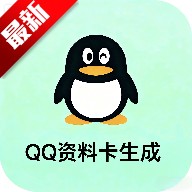 qq���Ͽ����ɰ�׿���°�