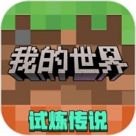 mcָѰ v1.0