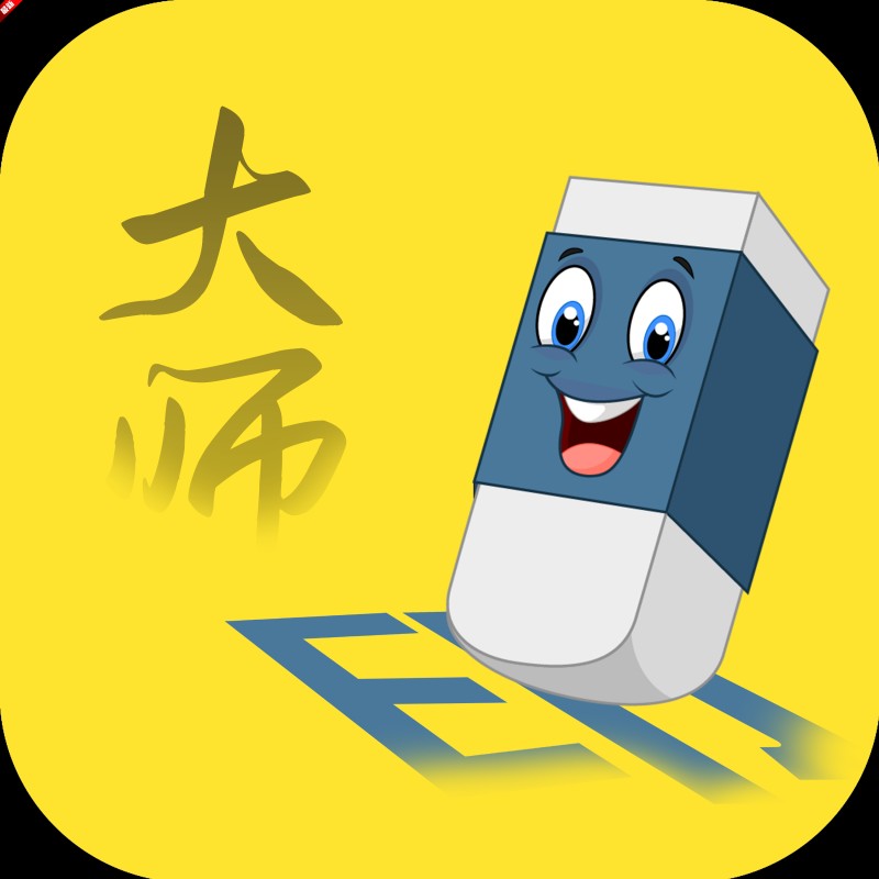 �����Ƶȥˮӡ������ʦ�߼���