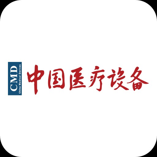 �й�ҽ���豸��־�簲׿���� v7.3.07