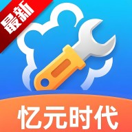 ��Ԫʱ�����°�