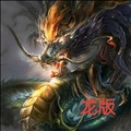 ����ս������mod�˵����°汾����