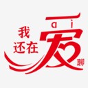 �һ���ai�İ�׿�� v1.3