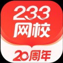 233��У���app