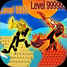 火柴人决战军团