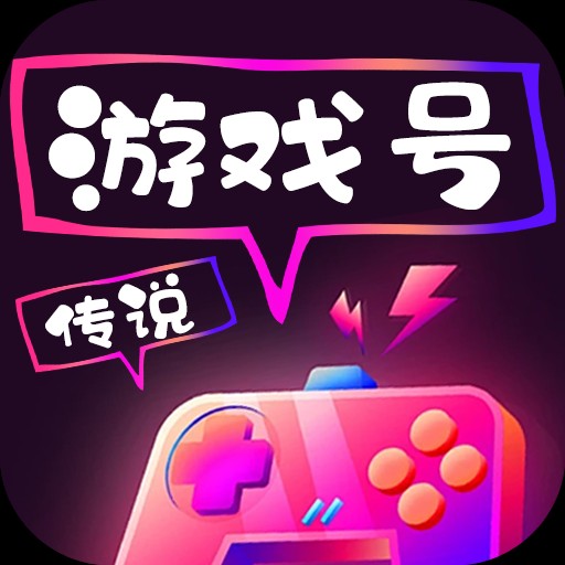 ��˵��Ϸ��app�ٷ����°�