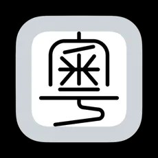 ��ƴ���뷨��׿�� v0.45.0�ֻ���