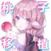 阿瑞斯之忆中文版下载_阿瑞斯之忆桃子汉化组移植版本下载