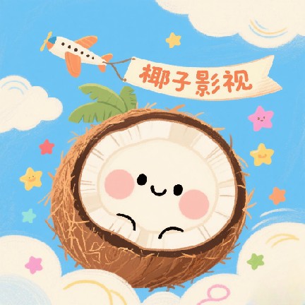 Ҭ��Ӱ��app2026ȫ�°�