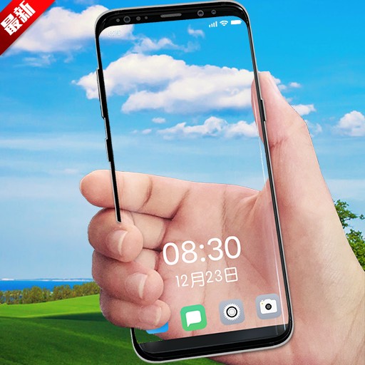 透明手机最新版下载_透明手机软件下载手机版