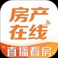 房产在线最新版下载_房产在线app下载安装