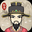 知府大人模拟器无限金币