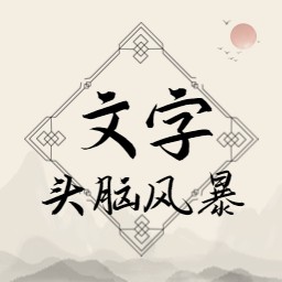 ����ͷ�Է籩