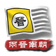 �л�������ǧ��2�����ϳ��Ż�(��ʷ������)  ��׿��