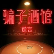 ƭ�Ӿƹݻ��԰�׿��