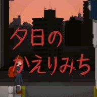 Ϧ���µĻؼ�·��׿����