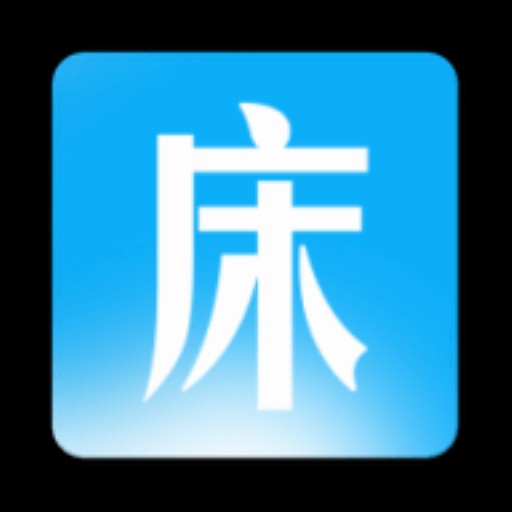 ͬѧ���𴲰�׿��