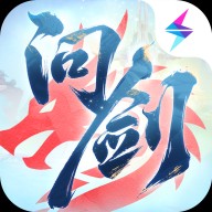 问剑长生手游官服客户端下载最新版_问剑长生手游安卓版免费下载