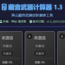 ���Ʋ���������������׿�� v1.0