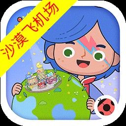 �׼�С��ɳĮ�ɻ���