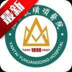 ع諶�ҽԺapp�ֻ���