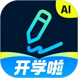 光速写作免费版app下载_光速写作免费版安装包下载v