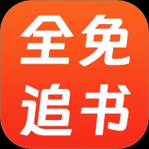 ȫ��׷���Ķ���