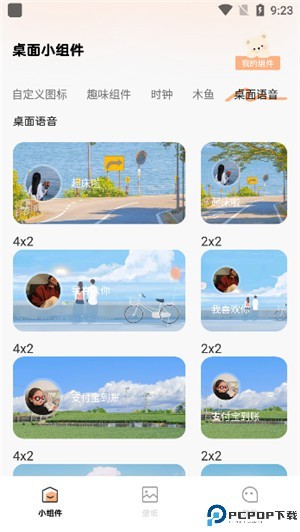 ����С���