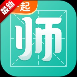 һ�𿼽�ʦ������׿��