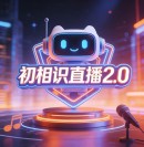 ����ʶֱ��tv�� v2.0