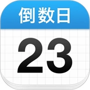 daysmatter软件下载_daysmatter手机版下载